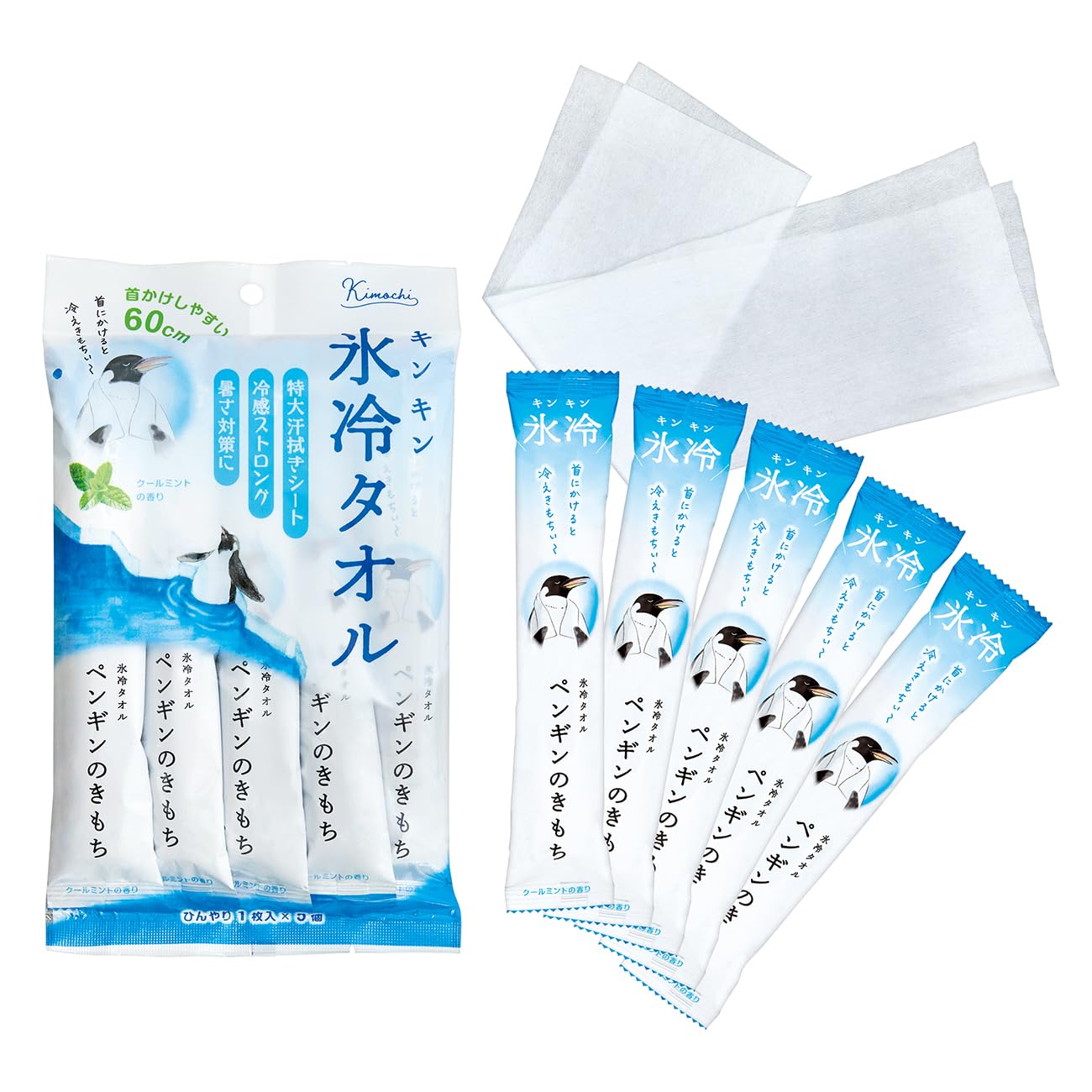 Amazon.co.jp: 【 まるで南極! ? キンキン氷冷BIGな汗拭きタオル